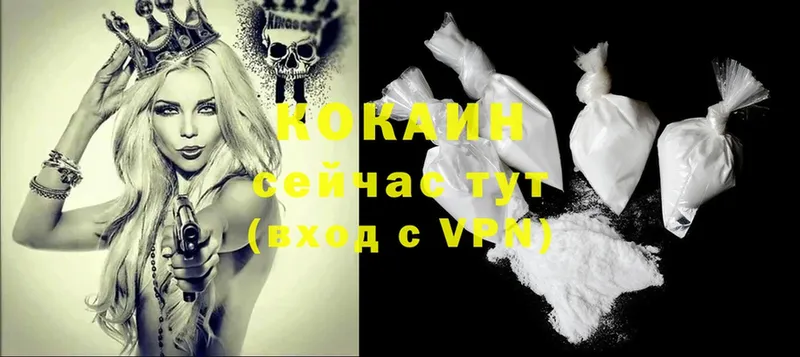 KRAKEN маркетплейс  Богданович  Cocaine VHQ 