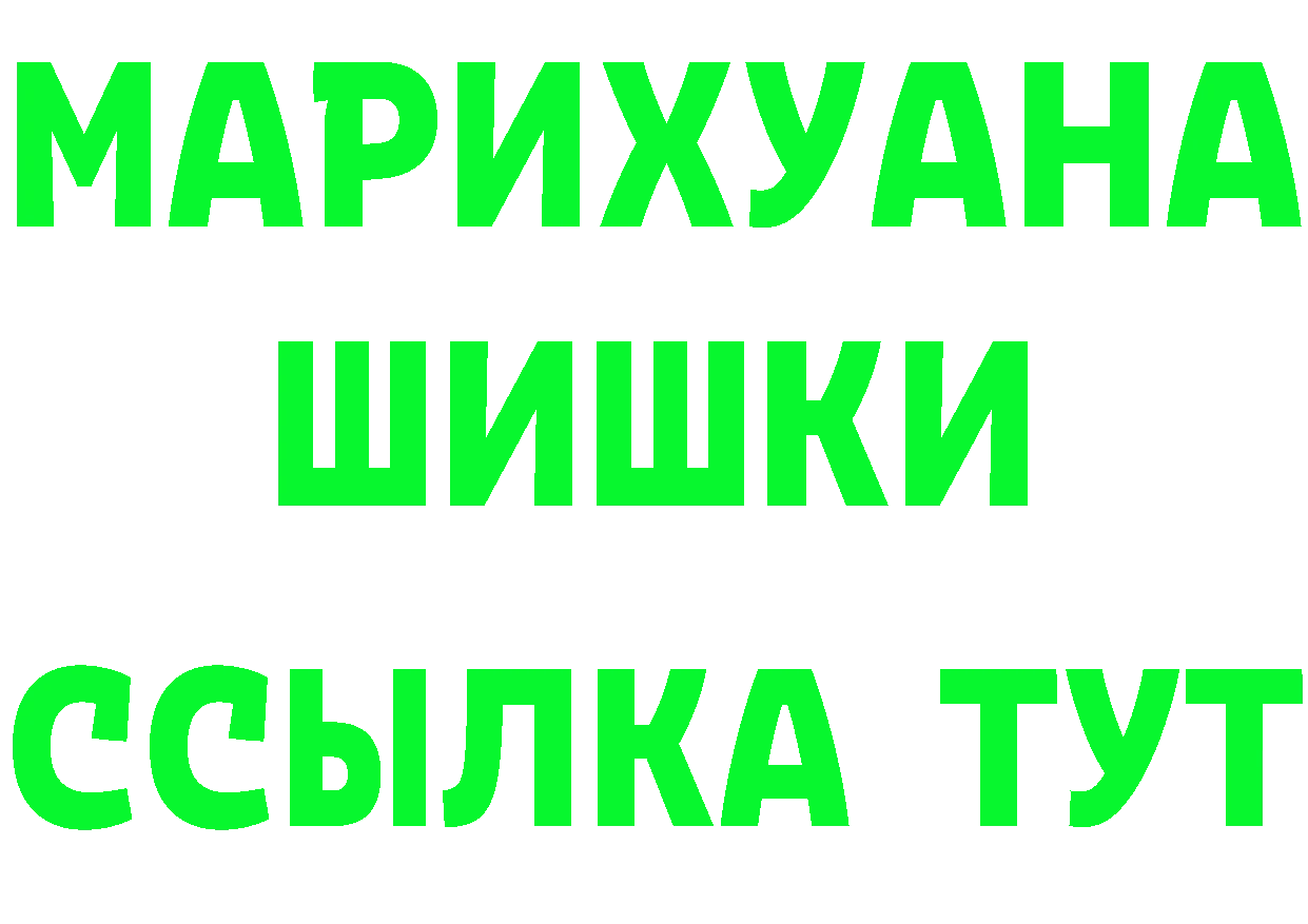 ТГК жижа ТОР площадка гидра Богданович