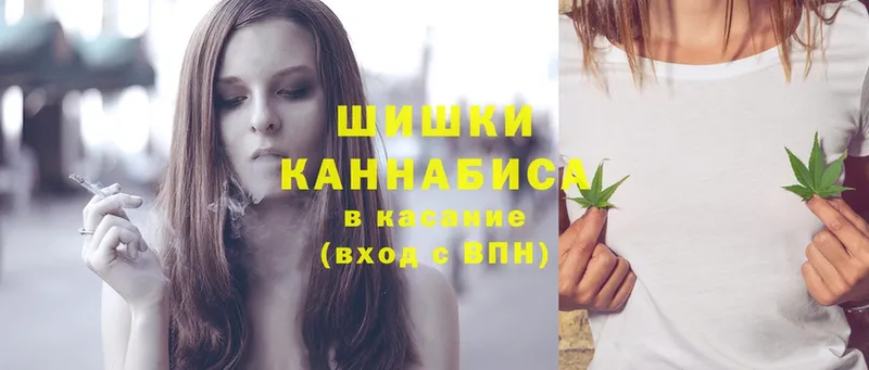 блэк спрут зеркало  Богданович  МАРИХУАНА Ganja  купить закладку 